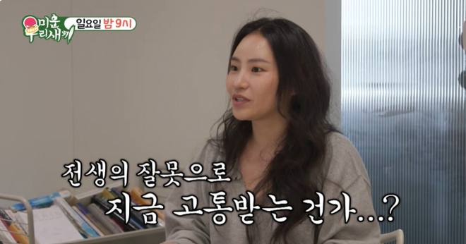 thumbnail - 조현아 “잘생긴 남편 칼 맞아 죽어”…전생 체험 중 오열한 뜻밖의 이유