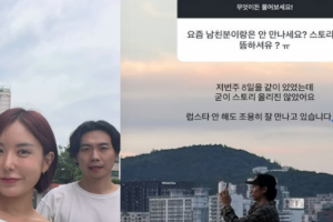 기사로 이동 - “결혼 생각은 전혀 없어요”… 4년 열애 이소라, 결별설에 꺼낸 진짜 속마음
