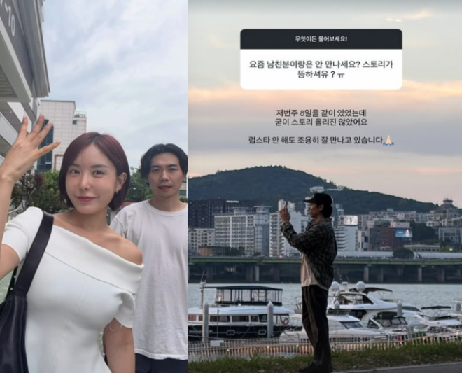 thumbnail - “결혼 생각은 전혀 없어요”… 4년 열애 이소라, 결별설에 꺼낸 진짜 속마음