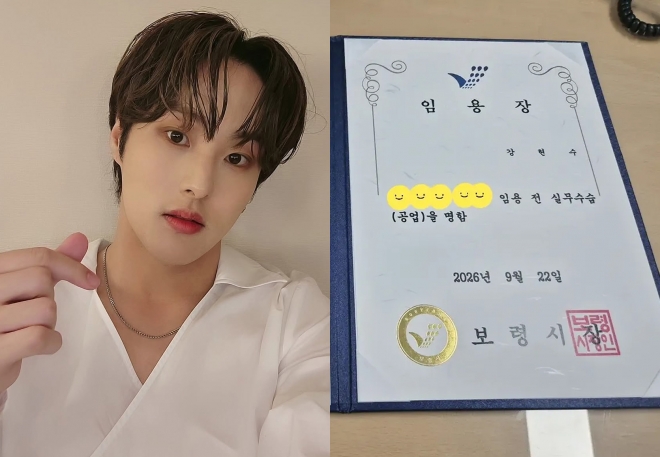 thumbnail - ‘프듀’ 최종 26위 아이돌, 30살에 받은 임명장…‘새로운 시작’