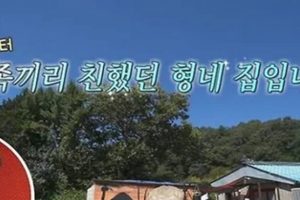 기사로 이동 - “가족 같은 형의 집인데…” 나혼산 86년 구옥, 조작설에 배우가 직접 입 열었다