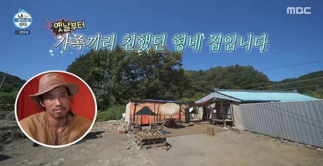 thumbnail - “가족 같은 형의 집인데…” 나혼산 86년 구옥, 조작설에 배우가 직접 입 열었다