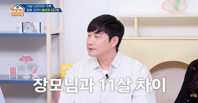 thumbnail - 장모님이 겨우 11살 위… 14살 어린 아나운서와 결혼한 배성재, 처가 반응