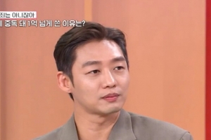 기사로 이동 - “1년에 물감값만 1억”... 2500만원 그림 판 배우, 이태성의 ‘중독’