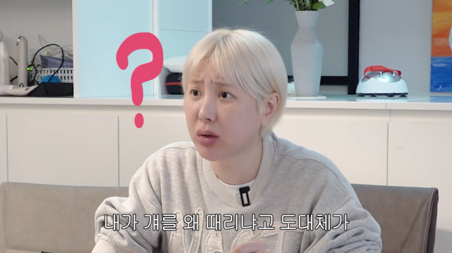 thumbnail - 서인영 “내가 아이유를 왜 때려” 해명에 백지영이 보인 의외의 반응