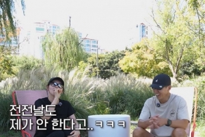 기사로 이동 - 결혼 이틀 전 ‘나 못하겠다’ 선언… 한가인, 20년 만에 밝힌 연정훈과의 속사정