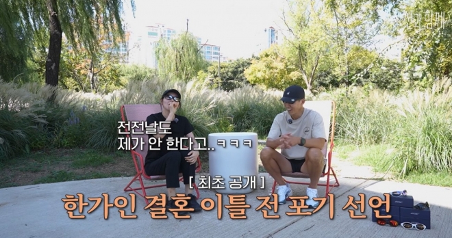 thumbnail - 결혼 이틀 전 ‘나 못하겠다’ 선언… 한가인, 20년 만에 밝힌 연정훈과의 속사정