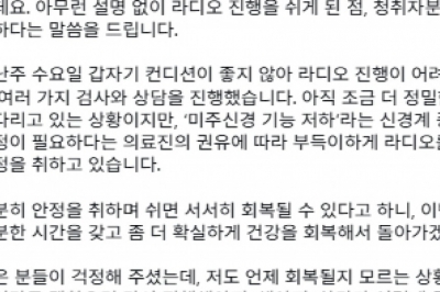 thumbnail - ‘왜 이렇게 말랐어’…이상순, 한 달 휴식 끝에 드러낸 근황