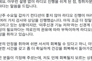 기사로 이동 - ‘왜 이렇게 말랐어’…이상순, 한 달 휴식 끝에 드러낸 근황