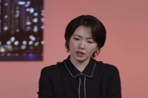 기사로 이동 - “남편 노래 바뀔까 봐…” 결혼 12년차 김윤주가 밝힌 진짜 속마음