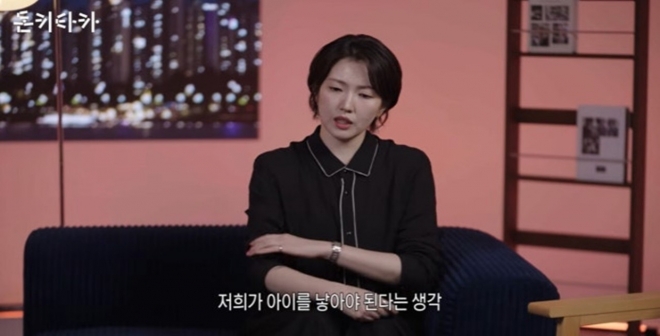 thumbnail - “남편 노래 바뀔까 봐…” 결혼 12년차 김윤주가 밝힌 진짜 속마음