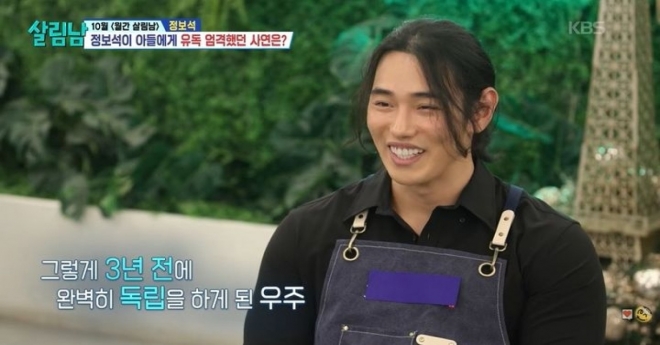 thumbnail - “근육 자랑하던 아들이 갑자기 빵을…” 정보석이 아들 가게 찾은 진짜 이유