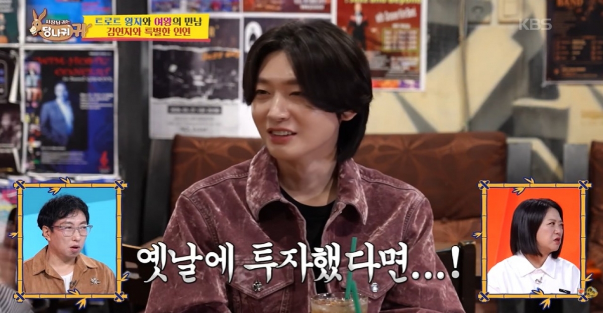 thumbnail - 팬 3000명 몰고 다니는데… 통장 50개 모아도 ‘자가’는 없었다