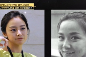 기사로 이동 - “남편이 화낼 만했네”… 86세 사미자, 63년 전 결혼사진 속 미모 수준