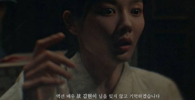 thumbnail - SBS 드라마 엔딩 자막, 다음날 tvN에도… ‘대체 누구?’ 시청자들 깜짝