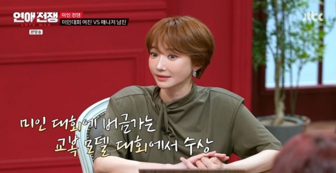 thumbnail - “미인대회급이었다” 고준희, 교복 사러 갔다 23년 전 인생 바뀐 사연