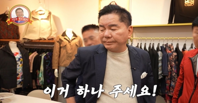 thumbnail - “계속 사 달라 하네”… 179억 파산 심형래, 젊은 작가에 샤넬 백 선물 후폭풍