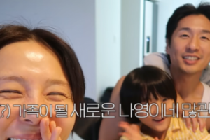 기사로 이동 - “결국 내 차지 될까봐…” 반대하던 마이큐, 마음 돌린 사진 한 장