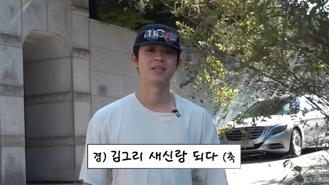 thumbnail - “여자친구는 있지만…” 김구라, 아들 그리 결혼설에 선 그은 진짜 이유