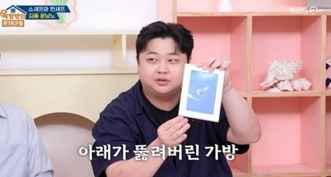thumbnail - ‘제가 요리사인데요’…지하철서 칼 10자루 쏟아 진땀 뺀 셰프, 무슨 일