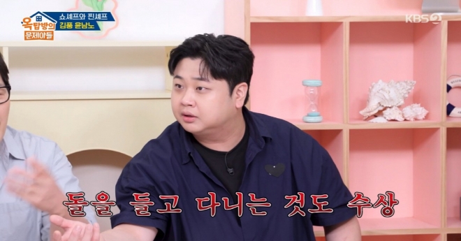 thumbnail - “저 혼자 남고 쫙 갈라졌다”…지하철서 칼 10개 쏟은 셰프의 황당 해명