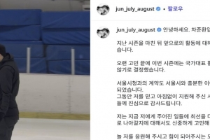 기사로 이동 - ‘서울시청 계약 끝’ 차준환, 은반 떠난 지 이틀 만에 놀이공원 알바생 됐다