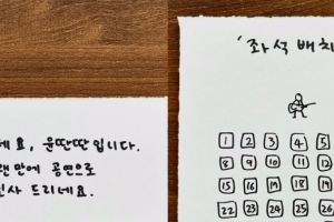 기사로 이동 - 전처 폭행 인정했던 그 가수, 복귀 공연 좌석 보니 ‘이게 전부?’