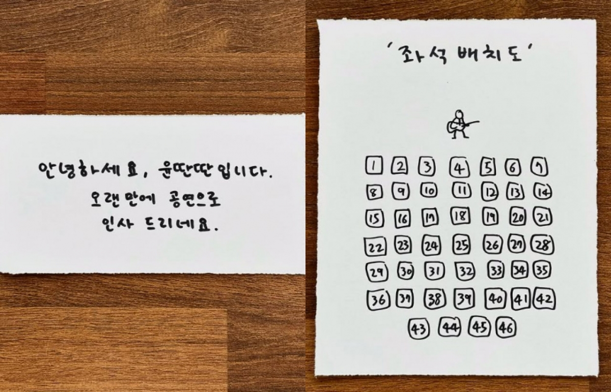 thumbnail - 전처 폭행 인정했던 그 가수, 복귀 공연 좌석 보니 ‘이게 전부?’