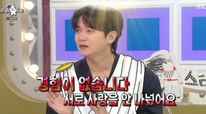 thumbnail - “아직 경험 없어요” 14살 연하와 결혼하는 강균성, 모두를 놀라게 한 고백