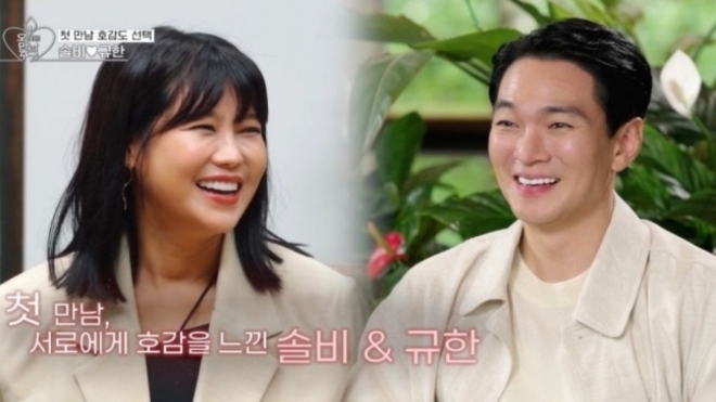 thumbnail - “최종 선택 포기하더니”… 솔비 마음 거절했던 이규한, 1년 만에 상견례