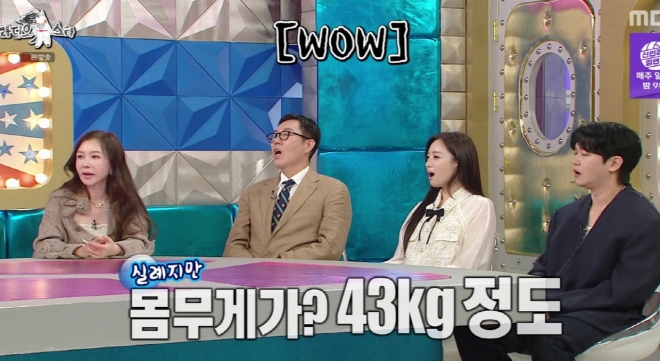 thumbnail - “아동복도 맞아요” 65세 박준금, 운동 없이 43kg 만든 식단은 따로 있었다