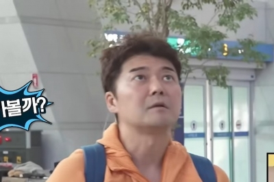 thumbnail - “전현무는 몰랐다지만…” 나혼산 카자흐 여행, 공항 제출 ‘대본’ 있었다