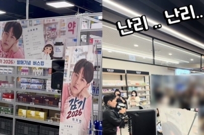 thumbnail - ‘감기찬’ 별명 얻고 대박났는데… 이기찬 약국 공연, 약사회가 정색한 진짜 이유