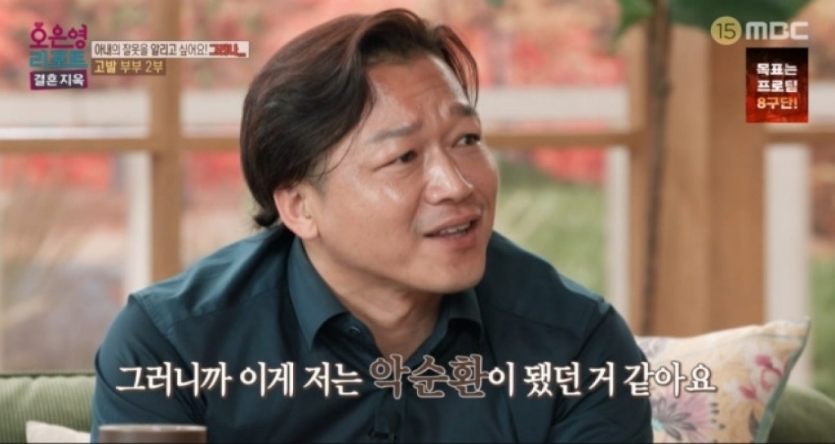 thumbnail - “죽고 싶다”는 아들 앞에서…‘아내 탓’ 외도 남편에 오은영이 꺼낸 한마디