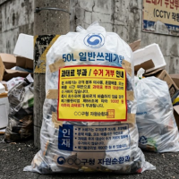 thumbnail - 쓰레기봉투에 무심코 넣은 ‘이것’, 과태료 100만원 고지서 날아온다