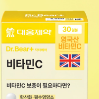 thumbnail - 약국선 3만원인데… 다이소 갔다가 ‘이걸 5천원에?’