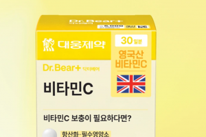 기사로 이동 - 약국선 3만원인데… 다이소 갔다가 ‘이걸 5천원에?’