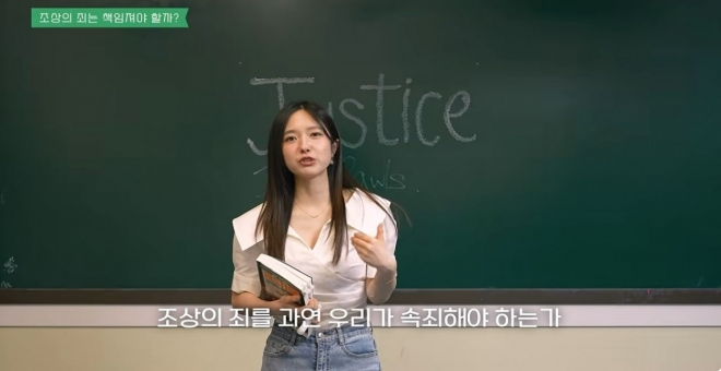 thumbnail - “조상의 죄를 왜 우리가…” 이혜성, 친일 옹호 논란에 꺼내든 책 한 권