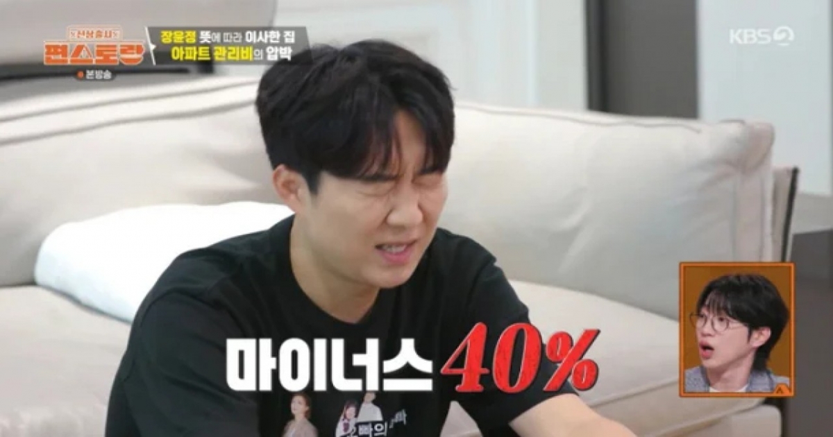 thumbnail - “관리비라도 벌어보려고…” 도경완, 레버리지 투자 후 통장에 달랑 ‘25만원’