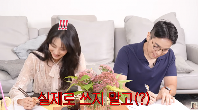 thumbnail - “내 재산 전부 남편에게” 한고은, 변호사 앞에서 공개한 유언장