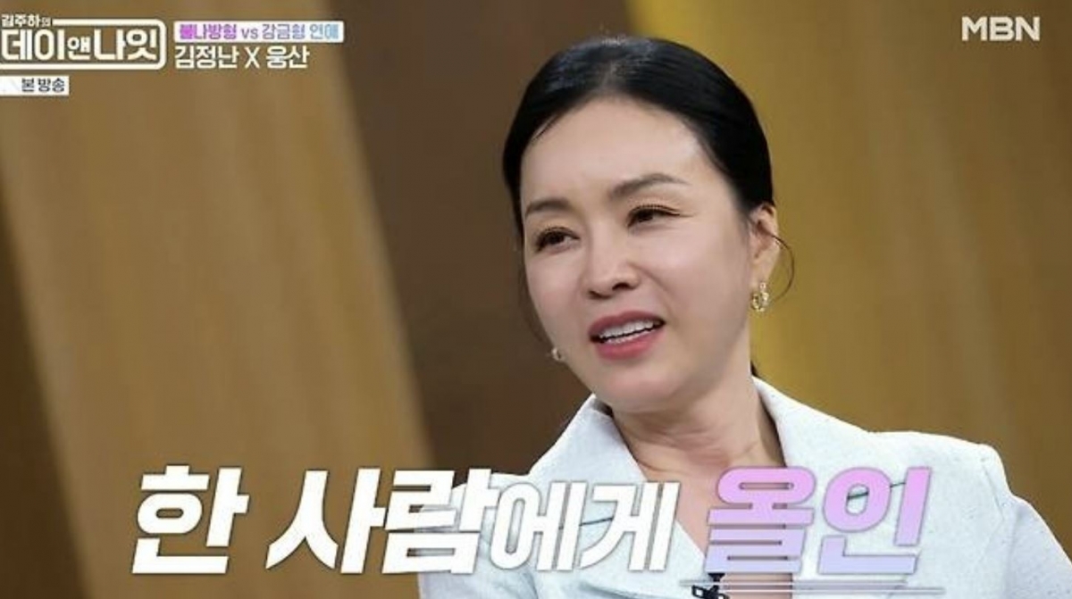thumbnail - “하버드·장군 집안도 소용없었다”…김정난이 밝힌 ‘불나방 연애’의 기준