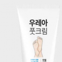 thumbnail - 다이소 갔다가 ‘이걸 왜 이제 알았지’… 전국 매장 품절시킨 2천원 크림