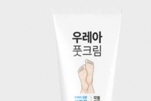 기사로 이동 - 다이소 갔다가 ‘이걸 왜 이제 알았지’… 전국 매장 품절시킨 2천원 크림