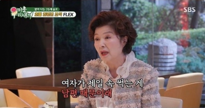 thumbnail - “결혼 안 한 덕에 젊어졌나”…윤미라, 남자 외도 발언 뒤 연하 짝 언급