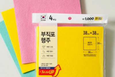 thumbnail - ‘맨날 쓰던 중국산인 줄’… 다이소 1000원 행주, 뒷면 보고 놀란 이유