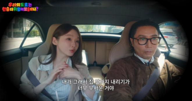 thumbnail - “빗길 물 튀었을 뿐인데”…강민경 집까지 따라온 운전자