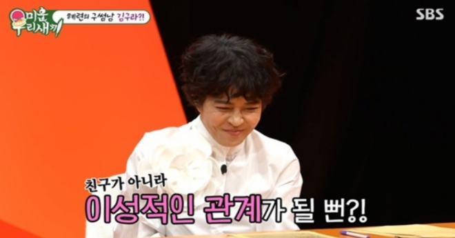 thumbnail - “감정이 가기만 했다”…조혜련, 김구라와 돌싱 시기 겹친 과거 공개