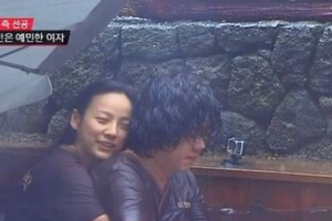 기사로 이동 - “씻는 순서로 다툴 일 아니죠”…이효리, 이상순과 13년째 이어온 반신욕