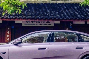 기사로 이동 - “아반떼보다 큰 1500만원대”…중국 제타 전기 세단 19시간 만에 1만 계약