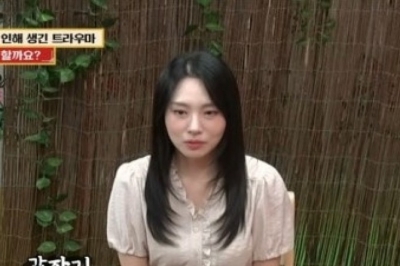 thumbnail - “눈이 안 보여요”라던 남성…7살부터 이어진 낯선 남성의 접근 피해